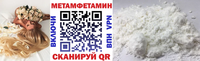 гидра как войти Княгинино АМФЕТАМИН 97%