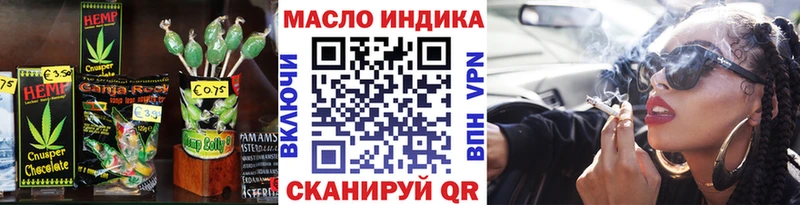 Еда ТГК конопля  купить   hydra вход  Княгинино 