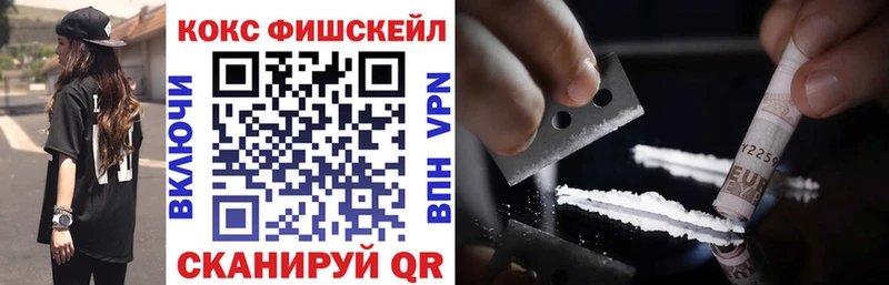 COCAIN 98%  Княгинино 