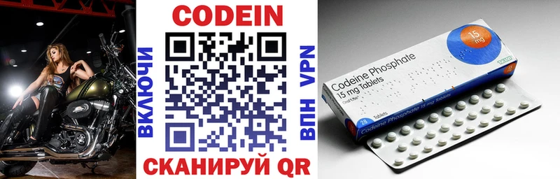 OMG зеркало  Княгинино  Кодеиновый сироп Lean напиток Lean (лин) 