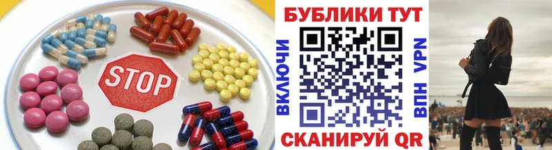 Экстази таблы  Княгинино 
