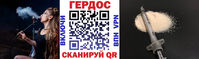 ГЕРОИН афганец Княгинино