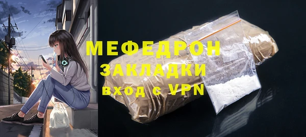 кристаллы Сатка