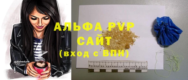 кристаллы Сатка