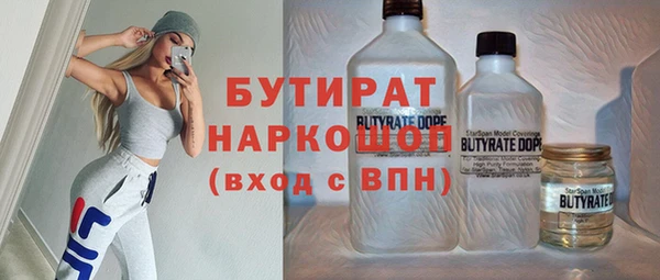 кристаллы Сатка