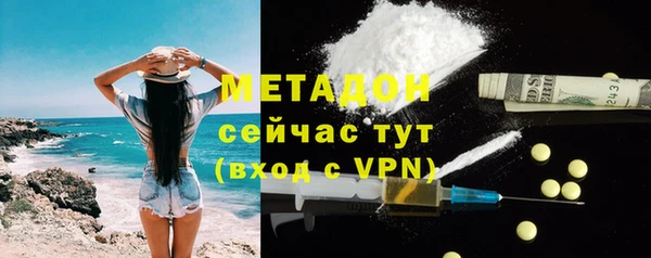 кристаллы Сатка