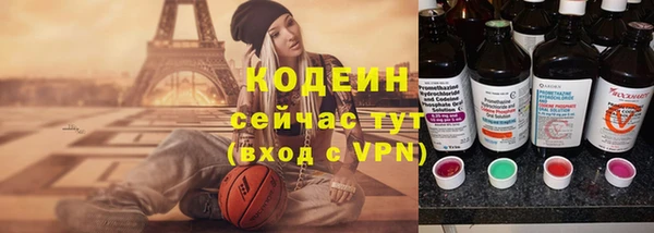 первитин Абдулино