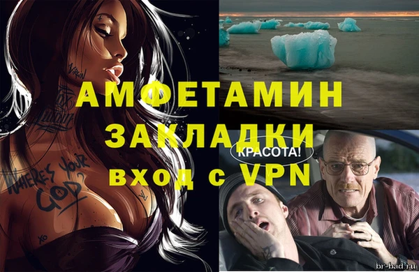 герыч Абаза