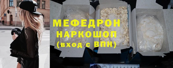 первитин Краснослободск