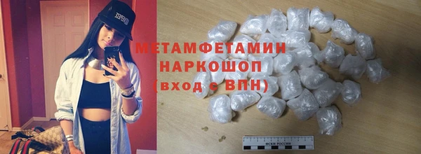 кристаллы Сатка