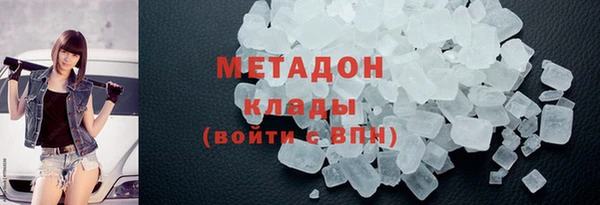 первитин Абдулино
