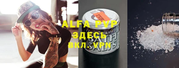 кристаллы Сатка
