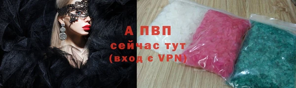 ALPHA-PVP Сафоново