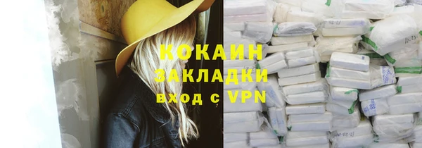 apvp Саяногорск