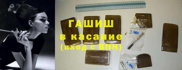 первитин Абдулино