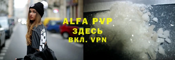 герыч Абаза