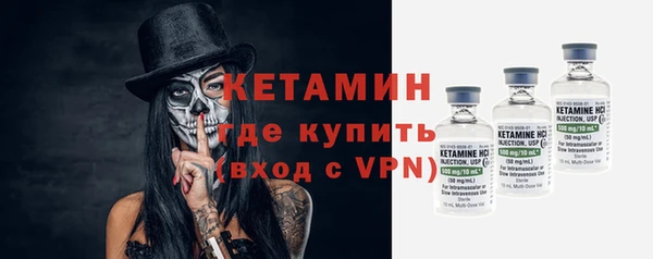 бутират Алексин