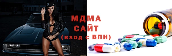 первитин Абдулино