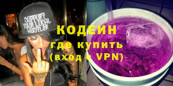 первитин Абдулино