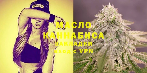 первитин Абдулино