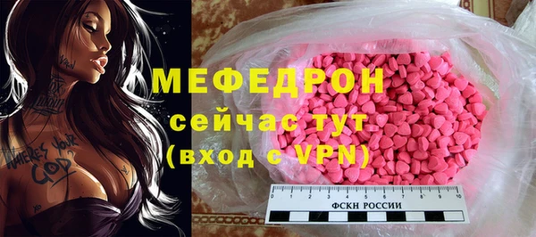 apvp Саяногорск
