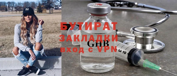 apvp Саяногорск