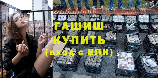 марихуана Абинск
