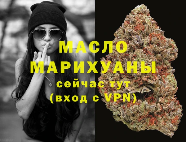 ALPHA-PVP Сафоново