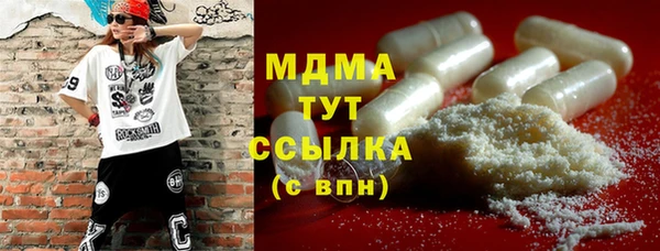 ALPHA-PVP Сафоново