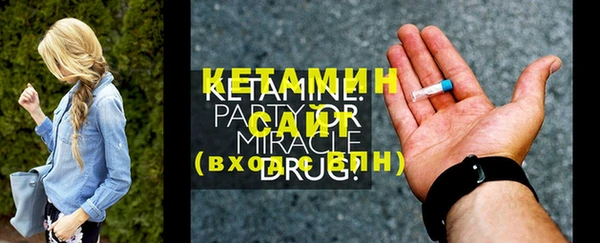 первитин Абдулино