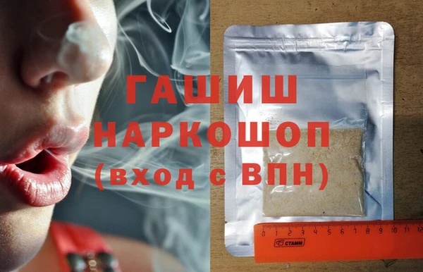 ALPHA-PVP Сафоново