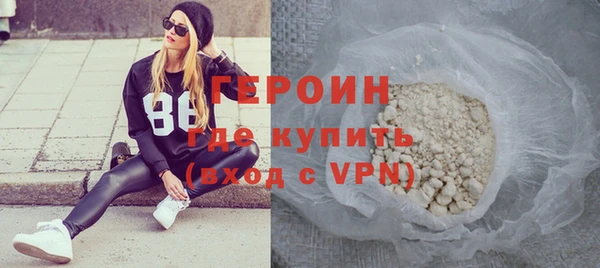 кристаллы Сатка