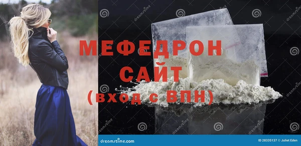 apvp Саяногорск