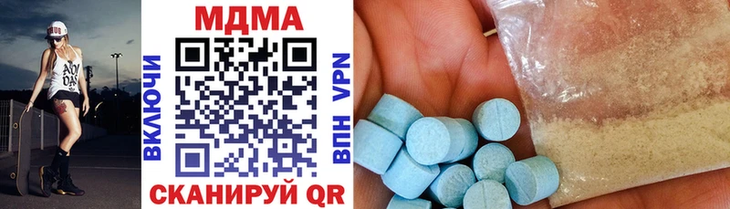 наркошоп Княгинино MDMA VHQ