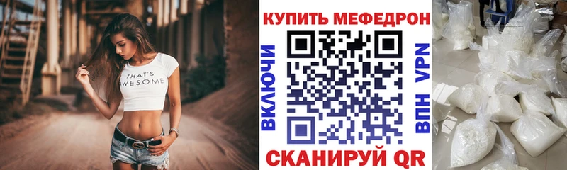 блэк спрут как войти  Княгинино  МЕФ мяу мяу 