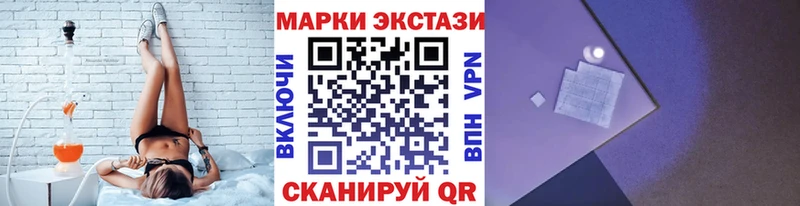Марки NBOMe 1,8мг  Княгинино 